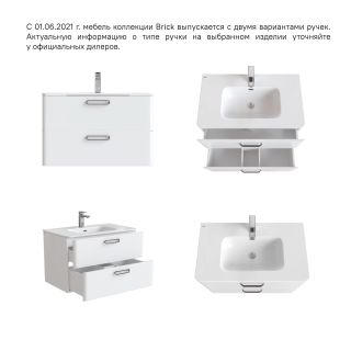 Тумба с раковиной IDDIS Brick подвесная 80см белый BRI80W0i95K